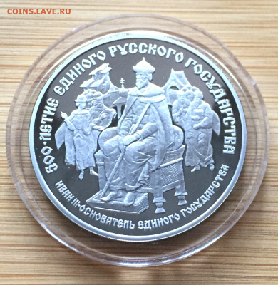 25 рублей 1989 год,пруф,палладий.До 17.06.2019 в 22.00 мск - 20190612_111843