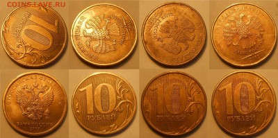 Лот расколов на 10 руб 2012-2017 (4 шт) до 18.06.19 г. 22:00 - На аук