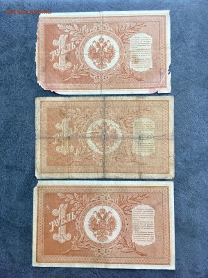 1 рубль 1898 года 6 штук разные кассиры. До 22:00 18.06.19 - 9FA59D30-707C-48A1-ABA0-1DC34F2EC6F8