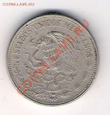 50 песо Мексика 1986, до 08.07.2011 22-00 мск. - сканирование0025