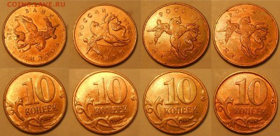 Лот расколов на 10 коп 2007-2014 (9 шт) до 18.06.19 г. 22:00 - 2