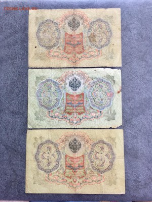 3 рубля 1905 года 6 штук разные кассиры. До 22:00 18.06.19 - 6B2728C8-57CE-4C82-B216-80AD3769AB56