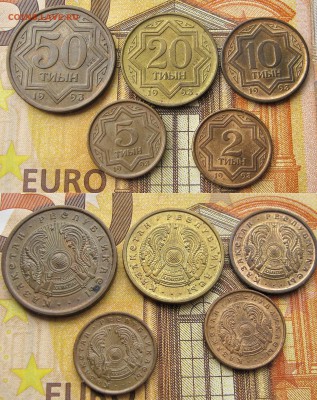 КАЗАХСТАН 10 монет 1993 + 20 тенге 1995. Предпродажные. - 014 — копия.JPG