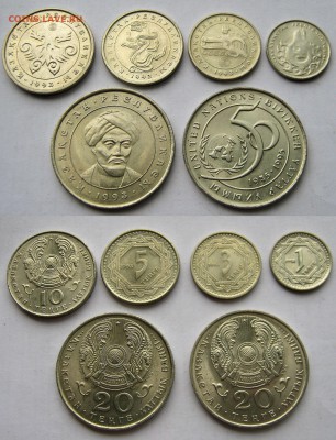 КАЗАХСТАН 10 монет 1993 + 20 тенге 1995. Предпродажные. - 020 — копия.JPG