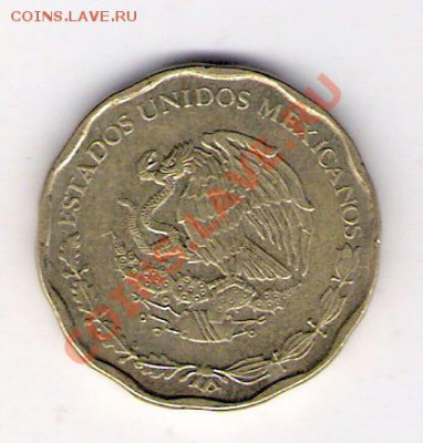 50 сентавос Мексика 2006, до 08.07.2011 22-00 мск. - сканирование0027