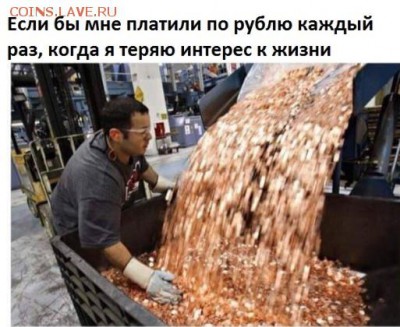 Мои рисунки-приколы на НУМИЗМАТИЧЕСКУЮ тему - нумизматика прикол
