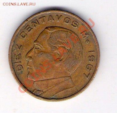 10 сентавос Мексика 1967, до 08.07.2011 22-00 мск. - сканирование0028