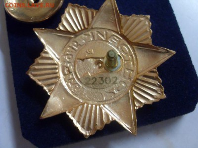 знак фронтовик. тяжелый. номерной. до 15.06. - SDC10254.JPG