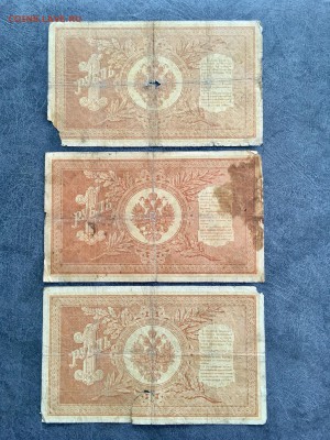 1 рубль 1898 года 6 штук разные кассиры. До 22:00 18.06.19 - C794F04C-4589-4D52-9C69-536380D7F944