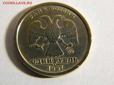 ШИРОКИЙ КАНТ 1 рубль 1997 ммд до 18.06 22-00 - DSCN1795.JPG