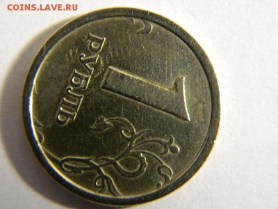 ШИРОКИЙ КАНТ 1 рубль 1997 ммд до 18.06 22-00 - DSCN1798.JPG