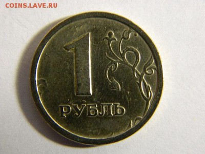 ШИРОКИЙ КАНТ 1 рубль 1997 ммд до 18.06 22-00 - DSCN1799.JPG