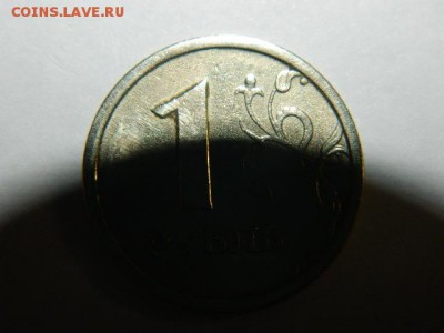 ШИРОКИЙ КАНТ 1 рубль 1997 ммд до 18.06 22-00 - DSCN1800.JPG
