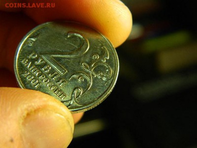 2 рубля 2001 Гагарин Без знака - DSCN1765.JPG