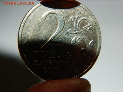 2 рубля 2001 Гагарин Без знака - DSCN1816.JPG