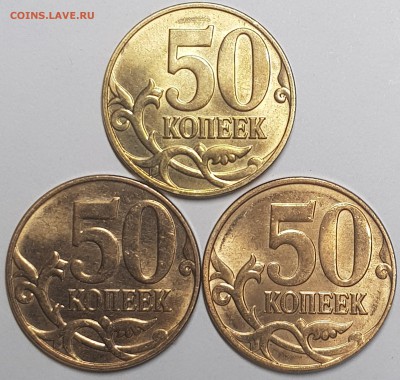 50 коп 2014 ммд медный и латунный блеск - 20190612_105519-min