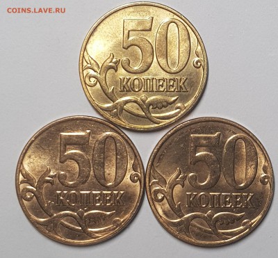 50 коп 2014 ммд медный и латунный блеск - 20190612_105357-min