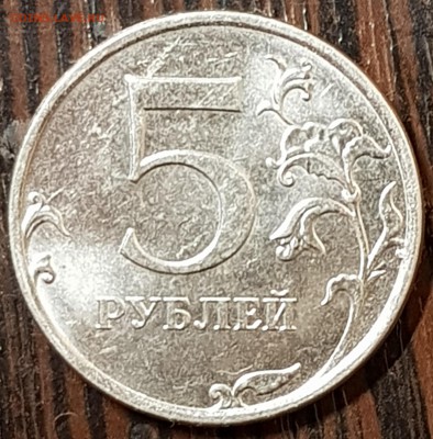 Монеты 2019 года (треп) - 20190612_134051