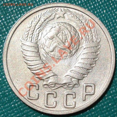 15 копеек 1949 XF+ вторая! до 22:00 04.07.11 по МСК. - DSC00067.JPG