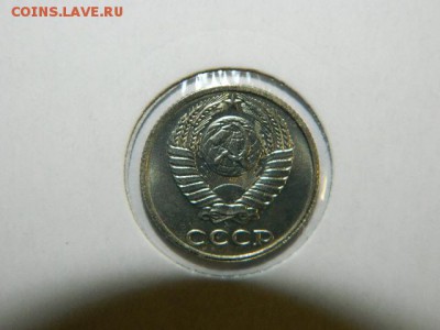 10 копеек 1991г. БЕЗ ОБОЗНАЧ.МОН.ДВОРА - DSCN1851.JPG