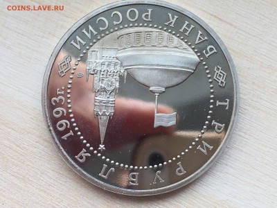 Курская дуга ПРУФ до 15.06.2019 22:00 МСК - IMG_0187.JPG