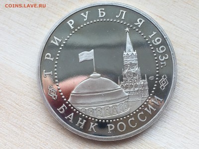 Курская дуга ПРУФ до 15.06.2019 22:00 МСК - IMG_0186.JPG