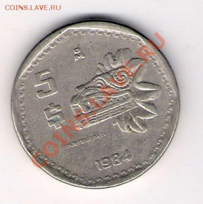 5 песо Мексика 1984, до 08.07.2011 22-00 мск. - сканирование0036