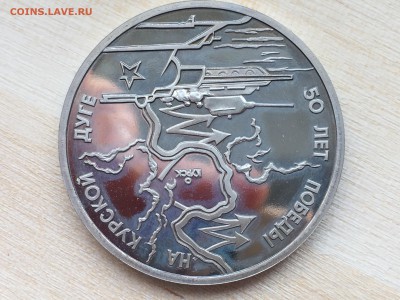 Курская дуга ПРУФ до 15.06.2019 22:00 МСК - IMG_0184.JPG