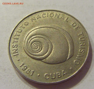 5 сентаво 1981 без цифры интурист Куба №1 16.06.2019 22:00 М - CIMG3379.JPG
