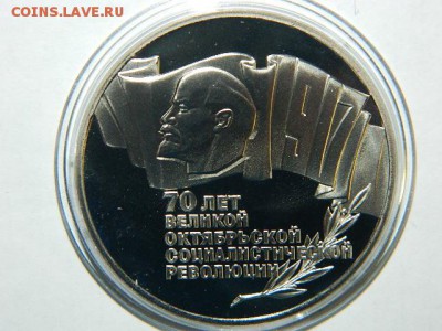 НАБОР ВОСР В КАПСУЛАХ 1987Г. - DSCN1854.JPG
