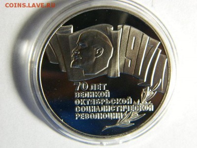 НАБОР ВОСР В КАПСУЛАХ 1987Г. - DSCN1855.JPG