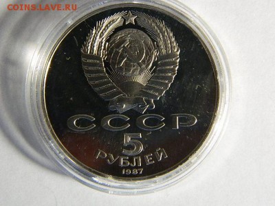 НАБОР ВОСР В КАПСУЛАХ 1987Г. - DSCN1856.JPG