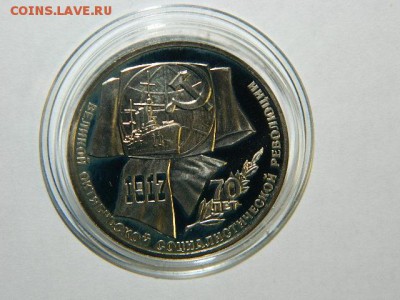 НАБОР ВОСР В КАПСУЛАХ 1987Г. - DSCN1858.JPG