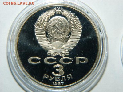 НАБОР ВОСР В КАПСУЛАХ 1987Г. - DSCN1860.JPG