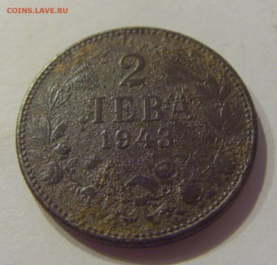2 лева 1943 Болгария №2 16.06.2019 22:00 МСК - CIMG3409.JPG