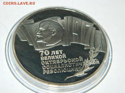 5 РУБЛЕЙ ВОСР В КАПСУЛЕ ПРУФ 1987Г. - DSCN1865.JPG