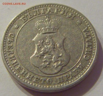 10 стотинок 1913 Болгария №2 16.06.2019 22:00 МСК - CIMG3427.JPG