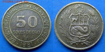 Перу - 50 солей 1981 года до 18.06 - Перу 50 солей 1981