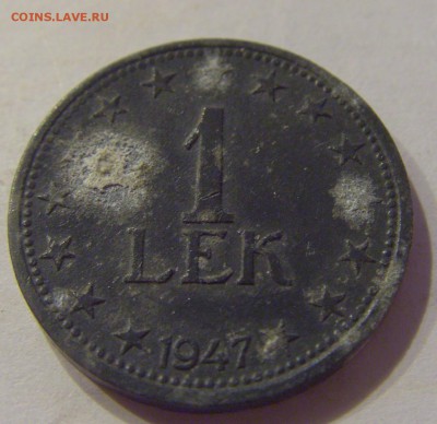 1 лек 1947 Албания №1 16.06.2019 22:00 МСК - CIMG3441.JPG