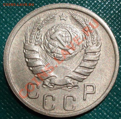 15 копеек 1945 XF+ до 22:00 04.07.11 по МСК. - DSC00008.JPG