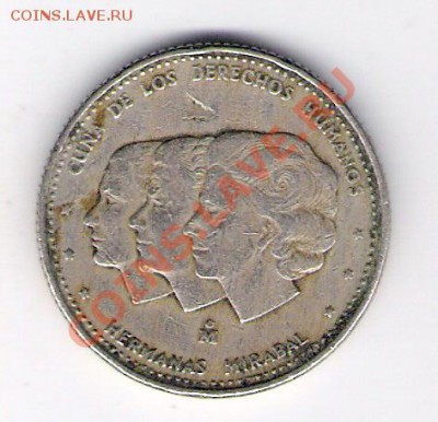 25 сентаво Доминикана 1984, до 08.07.2011 22-00 мск. - сканирование0045