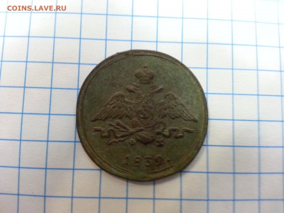 1 копейка 1832 Е.М. Ф.Х. - 20190612_143248