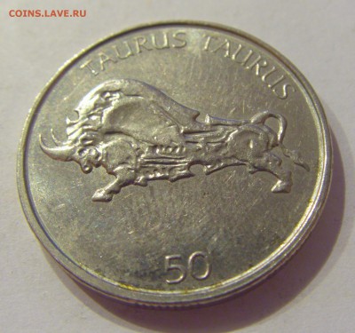 50 толаров 2003 Словения №1 16.06.2019 22:00 МСК - CIMG3483.JPG
