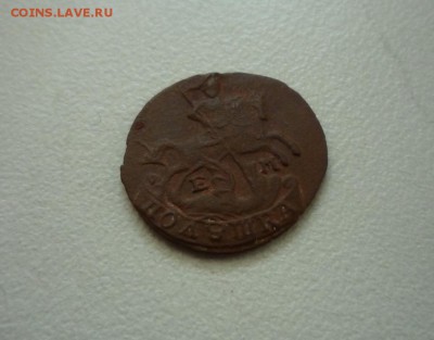 Полушка 1767 года ЕМ (сохран) до 14.06.2019 22:00 - P1020226.JPG