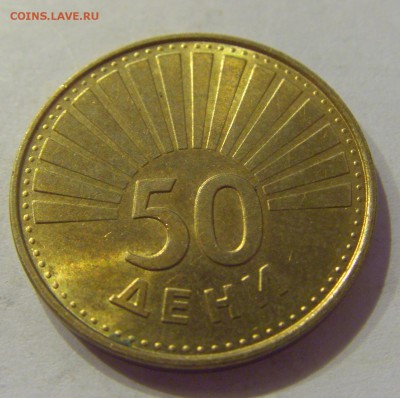 50 дени 1993 Македония №1 16.06.2019 22:00 МСК - CIMG3509.JPG