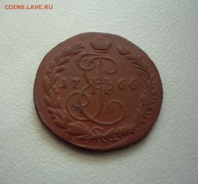 Денга 1766 года до 14.06.2019 22:00 МСК - P1020223.JPG