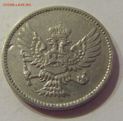 10 пара 1906 Черногория №1 16.06.2019 22:00 МСК - CIMG3515.JPG