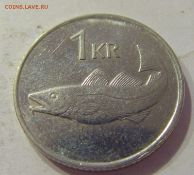1 крона 2006 Исландия №1 16.06.2019 22:00 МСК - CIMG3549.JPG