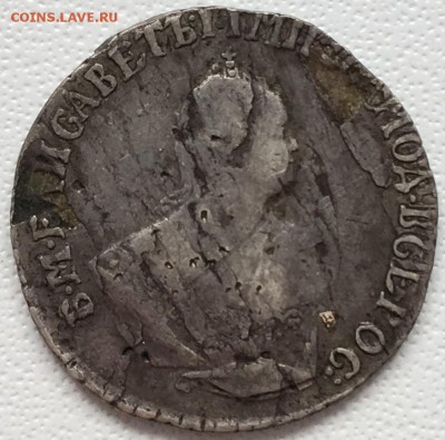 Гривенник 1746 года 15,06,19 в 22,00 мск - 2019-06-12 14.38.22.JPG
