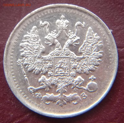 5 копеек 1901 ФЗ до 22:15 14.06.2019 по мск. - 901.